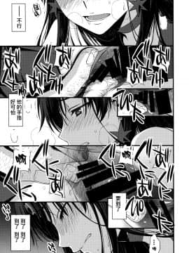 [菸鬼](C93) [秘密結社M (北原亜希)] 中出し性処理便器レイちゃん処女喪失。 (美少女戦士セーラームーン)_b014