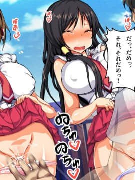 (同人CG集) [スタジオ・ワラビーS (白ハトリ、ざくそん)] 催眠クラスジャック ～催眠男・学園を蹂躙する～_030__029