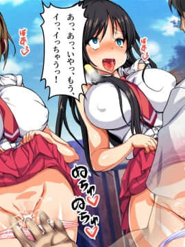 (同人CG集) [スタジオ・ワラビーS (白ハトリ、ざくそん)] 催眠クラスジャック ～催眠男・学園を蹂躙する～_031__030