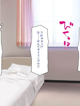 (同人CG集) [一億万軒茶屋] 巨チンが入院したら、ナースとのエロエロ入院生活が待っていた_266_CG_10_25