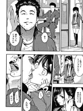[SAVAN] 発情ラビッツ + 4Pリーフレット_P062