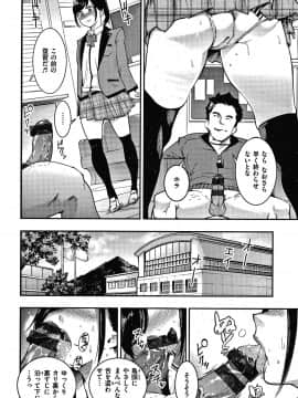 [SAVAN] 発情ラビッツ + 4Pリーフレット_P064