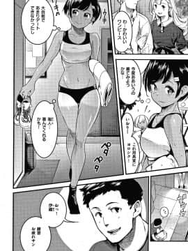 [SAVAN] 発情ラビッツ + 4Pリーフレット_P118