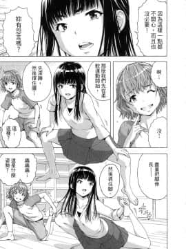 [風的工房][雨蘭] スキーターらびっと!! 1 SKEETER RABBIT!!熱舞女孩 1_風的工房062