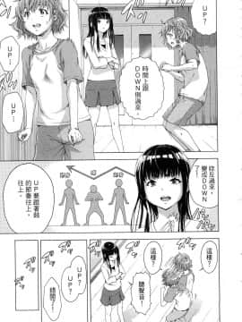 [風的工房][雨蘭] スキーターらびっと!! 1 SKEETER RABBIT!!熱舞女孩 1_風的工房070