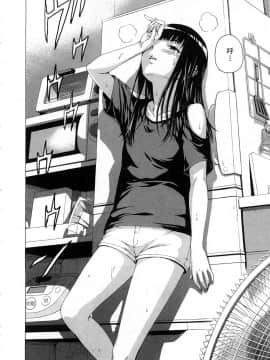 [風的工房][雨蘭] スキーターらびっと!! 1 SKEETER RABBIT!!熱舞女孩 1_風的工房095