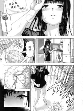 [風的工房][雨蘭] スキーターらびっと!! 1 SKEETER RABBIT!!熱舞女孩 1_風的工房096