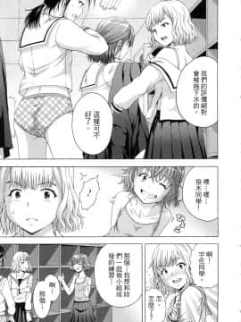 [風的工房][雨蘭] スキーターらびっと!! 1 SKEETER RABBIT!!熱舞女孩 1_風的工房114