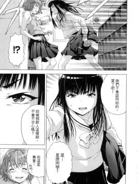 [風的工房][雨蘭] スキーターらびっと!! 1 SKEETER RABBIT!!熱舞女孩 1_風的工房118