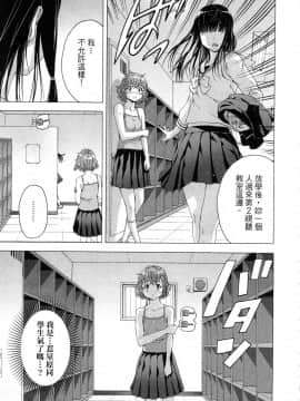 [風的工房][雨蘭] スキーターらびっと!! 1 SKEETER RABBIT!!熱舞女孩 1_風的工房120