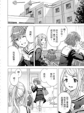 [風的工房][雨蘭] スキーターらびっと!! 1 SKEETER RABBIT!!熱舞女孩 1_風的工房121