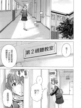 [風的工房][雨蘭] スキーターらびっと!! 1 SKEETER RABBIT!!熱舞女孩 1_風的工房122