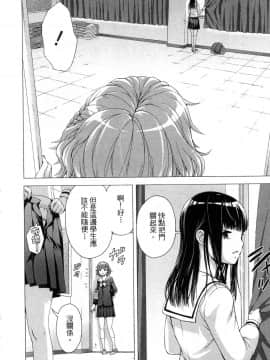 [風的工房][雨蘭] スキーターらびっと!! 1 SKEETER RABBIT!!熱舞女孩 1_風的工房123