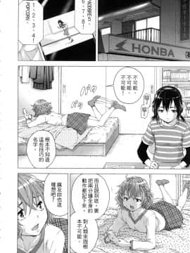 [風的工房][雨蘭] スキーターらびっと!! 1 SKEETER RABBIT!!熱舞女孩 1_風的工房129