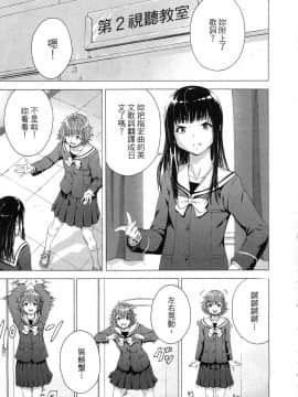 [風的工房][雨蘭] スキーターらびっと!! 1 SKEETER RABBIT!!熱舞女孩 1_風的工房132