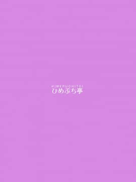 [日祈漢化] (C97) [ひめぷち亭 (ハマブリッチ)] すずなーんのえろほん | 鈴奈庵的黃本子 (東方Project)_26