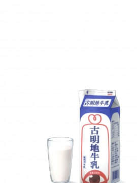 [十的我全都要汉化组] [やさい畑 (諏訪やさい)] 幸運を招く乳製品 | 招來幸運的乳製品 (東方Project) [DL版]_28
