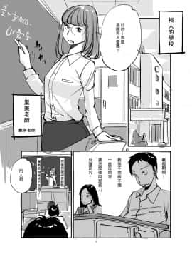 [nu-] Kawamono [Chinese] [Den個人漢化]_025