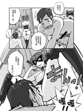 [nu-] Kawamono [Chinese] [Den個人漢化]_032