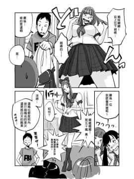 [nu-] Kawamono [Chinese] [Den個人漢化]_086