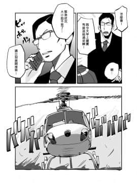 [nu-] Kawamono [Chinese] [Den個人漢化]_090