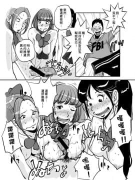 [nu-] Kawamono [Chinese] [Den個人漢化]_095