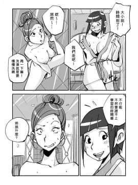 [nu-] Kawamono [Chinese] [Den個人漢化]_128