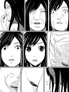 [tyibin] Human skin and Chocolate [English-Translated] [Re-write]_14