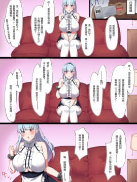 [個人漢化] [November. (nanohana)] どすけべボディのメイド姉妹にAV出演お願いしてみた (アズールレーン)_03