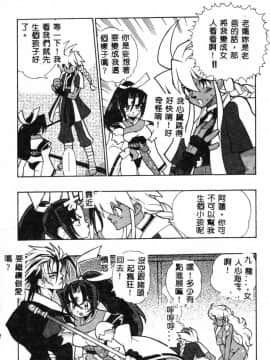 [藤本秀明] 封殺百怪_181