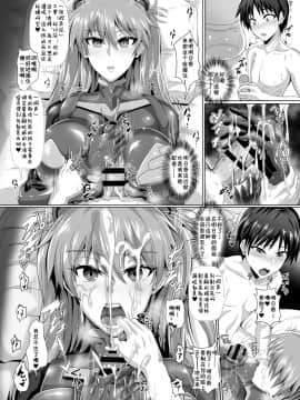 [靴下汉化组] [TOPGUN (プリプリJET)] EVA 発動篇 (新世紀エヴァンゲリオン) [DL版]_19