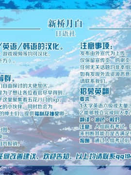 [くろたま] むちむち孕みボディ邪ンヌを飼った (FateGrand Order) [中国翻訳]_7