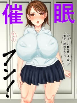[瑠璃りんご][バスケ部マネージャーの洗脳寝取られスペシャルメニュー]_005_01_1_4a