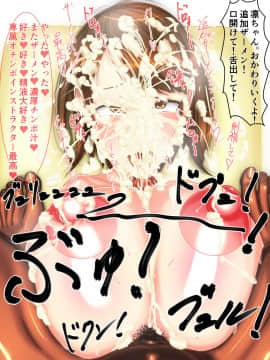 [瑠璃りんご][バスケ部マネージャーの洗脳寝取られスペシャルメニュー]_070_05_1_11