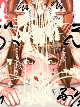 [瑠璃りんご][バスケ部マネージャーの洗脳寝取られスペシャルメニュー]_111_08_1_5