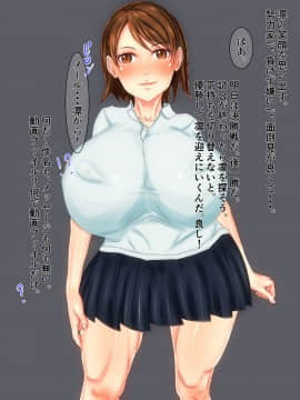[瑠璃りんご][バスケ部マネージャーの洗脳寝取られスペシャルメニュー]_133_10_1_2