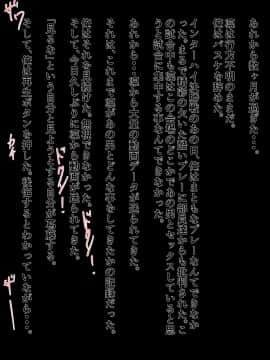 [瑠璃りんご][バスケ部マネージャーの洗脳寝取られスペシャルメニュー]_148_11_1_1