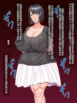 [瑠璃りんご][絶頂を知らない女と短小早漏男だらけの世界で俺だけでかチン寝取り無双～あんたの奥さん簡単に妊娠したぜ～]_a124