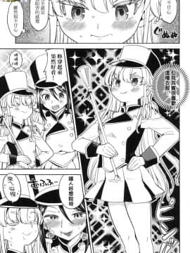 [風的工房][無碼][あやね] 望月血液研究所の娘 望月血液研究所之女 無修正_風的工房203