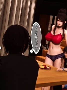 人妻诱惑 1-7_034