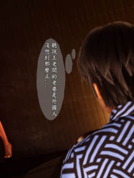 人妻诱惑 1-7_110