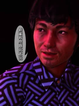人妻诱惑 第二季1_008