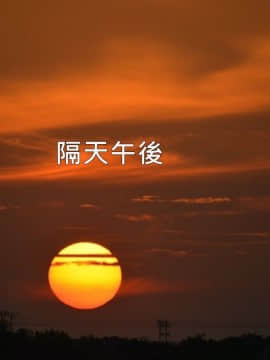 姐姐的诱惑1_009