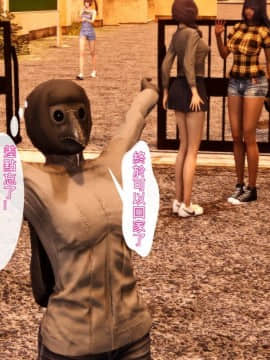 姐姐的诱惑1_010