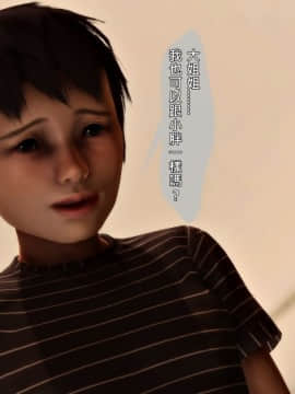 姐姐的诱惑1_039