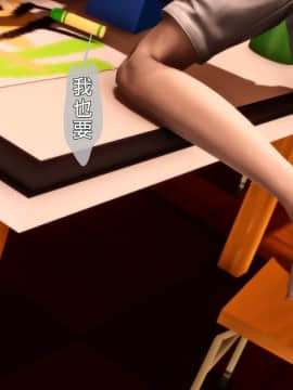 姐姐的诱惑1_043