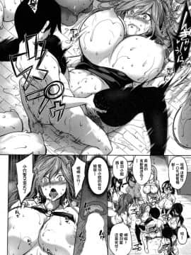 [もみやま] おっぱいスイッチ 前編 (コミックミルフ 2019年10月号 Vol.50) [中国翻訳] [DL版]_042