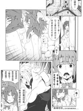 地下城維修中到底在搞什麼？_15