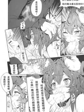 地下城維修中到底在搞什麼？_16
