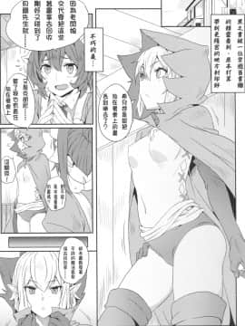 地下城維修中到底在搞什麼？_18